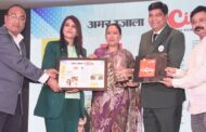 विकसित राष्ट्र बनाने के लिए हर नागरिक का योगदान जरूरी : रेखा आर्या