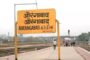 दिसंबर माह से राज्य की सीमाओं में प्रवेश करने वाले बाहरी वाहनों पर लगेगा ग्रीन टैक्स