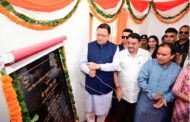 मुख्यमंत्री धामी ने 840 स्कूलों में वर्चुअल और स्मार्ट क्लासेस का किया शुभारंभ