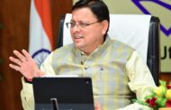 विज्ञान और नवाचार के सहारे आगे बढ़ेगा उत्तराखंड: मुख्यमंत्री पुष्कर सिंह धामी