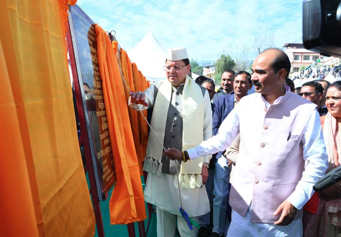 मुख्यमंत्री धामी ने ₹85 करोड़ से अधिक की विकास परियोजनाओं का किया लोकार्पण और शिलान्यास