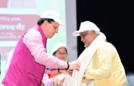 अंतर्राष्ट्रीय वृद्धजन दिवस पर सीएम धामी ने वरिष्ठ नागरिकों को किया सम्मानित