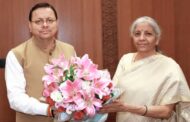 मुख्यमंत्री धामी ने वित्त मंत्री निर्मला सीतारमण से की मुलाकात