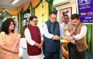 कैबिनेट मंत्री गणेश जोशी ने केंद्रीय विद्यालय देहरादून में आयोजित 36वीं युवा संसद प्रतियोगिता का किया शुभारंभ