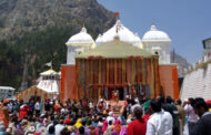 शीतकाल के लिए बंद हुए गंगोत्री धाम के कपाट