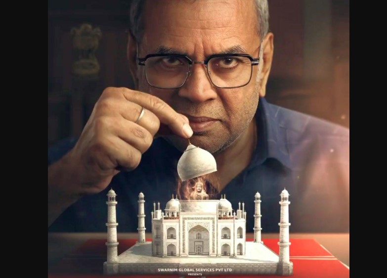 'द ताज स्टोरी’ की बॉक्स ऑफिस पर धीमी शुरुआत, तीन दिन में कमाए इतने करोड़ रुपये