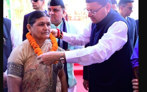 मुख्यमंत्री धामी ने शहीद राज्य आंदोलनकारियों के परिवारजनों को किया सम्मानित