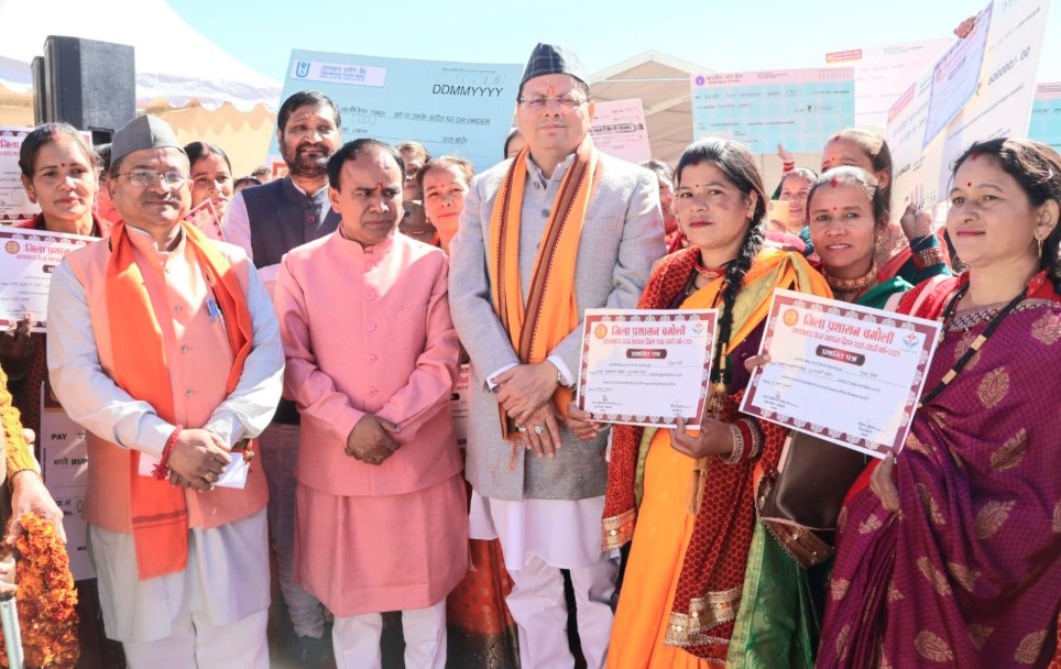 मुख्यमंत्री धामी ने 142.25 करोड़ की विकास योजनाओं का किया लोकार्पण एवं शिलान्यास