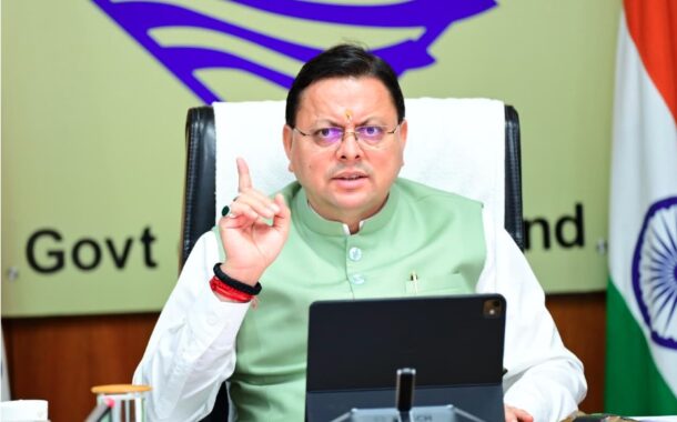 सीएम धामी ने उत्तराखंड राज्य स्थापना दिवस पर सभी प्रदेशवासियों को दी हार्दिक बधाई व शुभकामनाएं