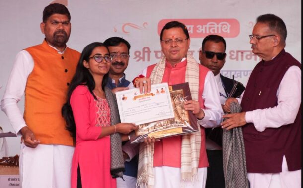 कृषक सम्मेलन में सम्मानित हुए किसान और लखपति दीदी