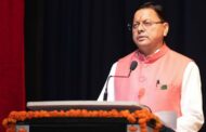 मुख्यमंत्री धामी ने 'हिमालय निनाद उत्सव-2025' में की चार महत्वपूर्ण घोषणाएं
