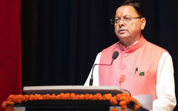 मुख्यमंत्री धामी ने 'हिमालय निनाद उत्सव-2025' में की चार महत्वपूर्ण घोषणाएं