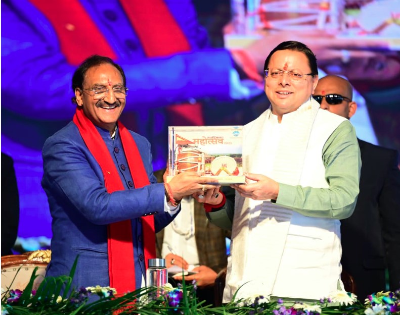 मुख्यमंत्री धामी ने स्पर्श हिमालय महोत्सव-2025 के समापन सत्र में किया प्रतिभाग