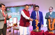 ग्राफिक एरा में दो दिवसीय वार्षिक कृषि महोत्सव – एग्रीफेस्ट 2025 का शुभारंभ