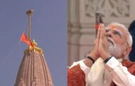 राम मंदिर में लहराया धर्मध्वज, पीएम मोदी हुए भावुक