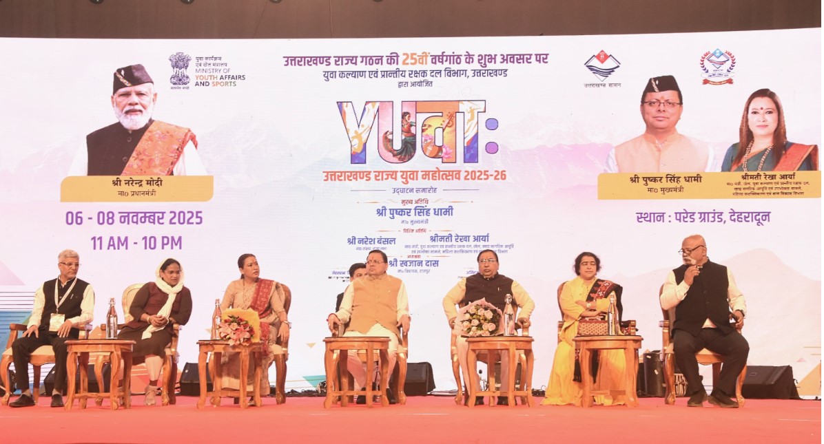 रजत जयंती युवा महोत्सव का रंगारंग आगाज