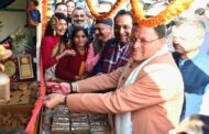 मुख्यमंत्री धामी ने 46 करोड़ रुपये से अधिक की विकास परियोजनाओं का किया लोकार्पण एवं शिलान्यास