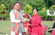 उत्तराखंड राज्य महिला आयोग की अध्यक्ष ने मुख्यमंत्री धामी से की शिष्टाचार भेंट