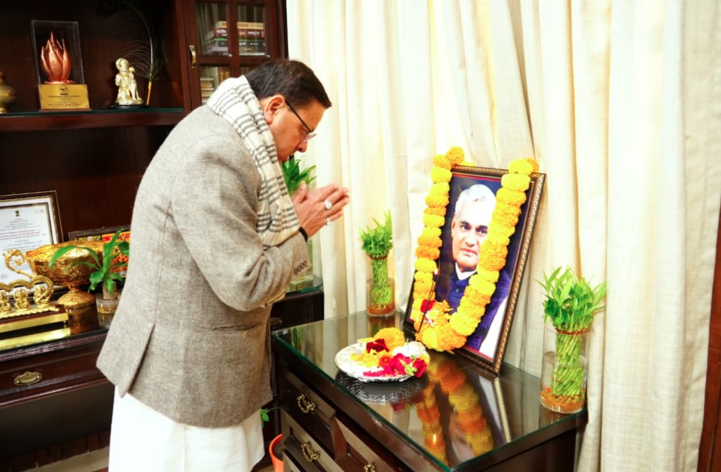अटल बिहारी वाजपेयी की जयंती पर सीएम धामी ने दी श्रद्धांजलि