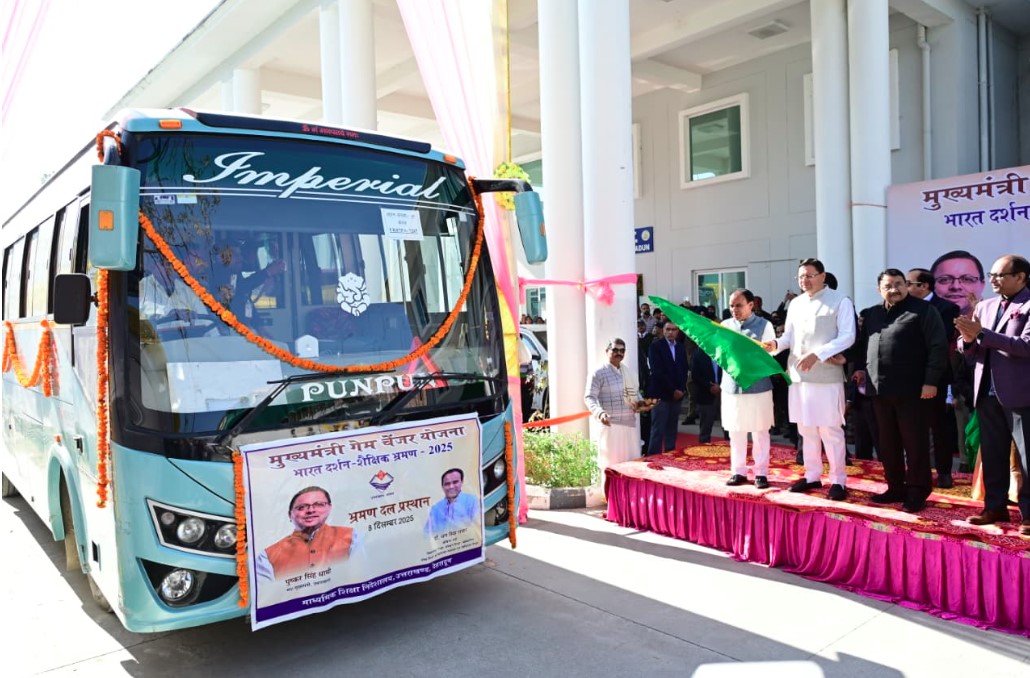 सीएम धामी ने हाईस्कूल के 240 टॉपर्स को 