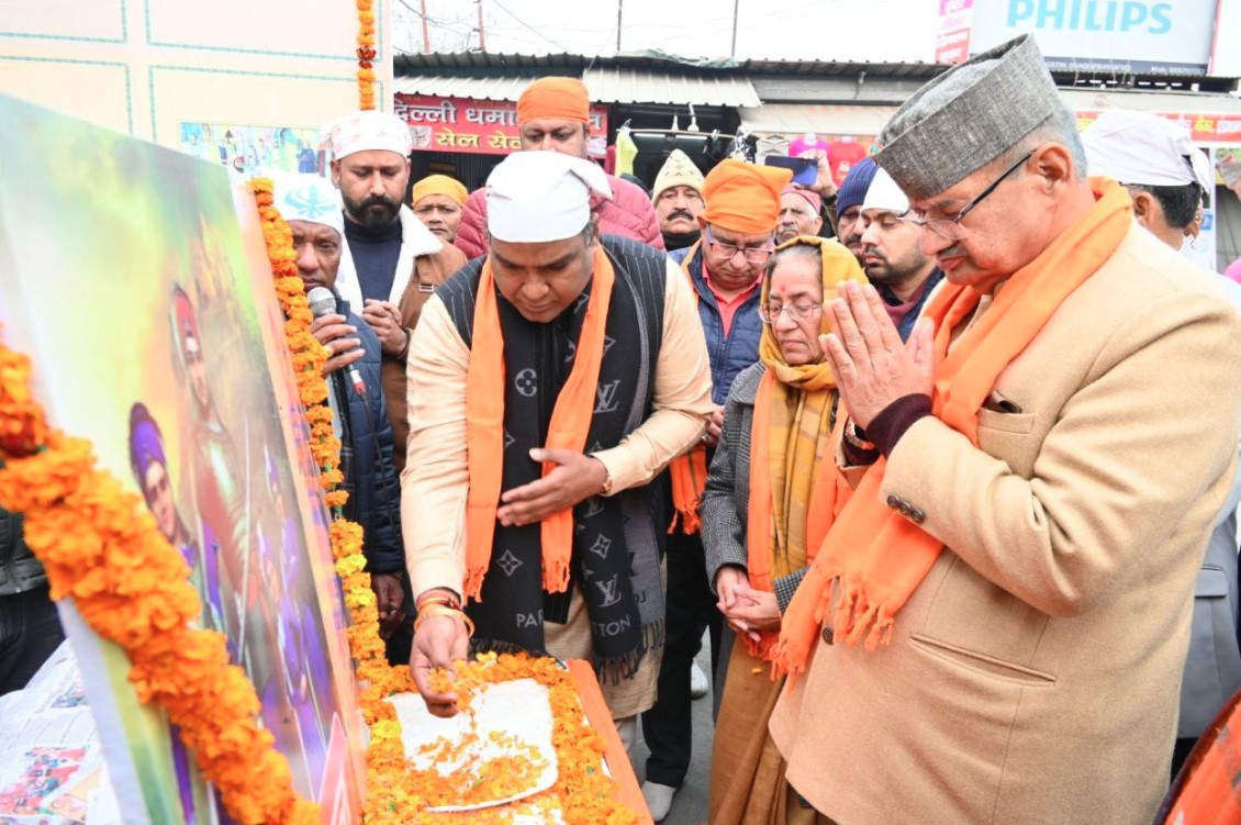 'वीर बाल दिवस' पर साहिबजादों को नमन, कैबिनेट मंत्री गणेश जोशी ने अर्पित की श्रद्धांजलि