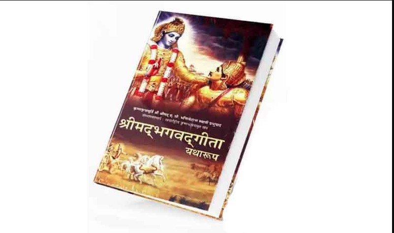 दून संस्कृति स्कूल ने कक्षा 4 से 10 तक के छात्रों के लिए गीता को नियमित पाठ्यक्रम में किया शामिल