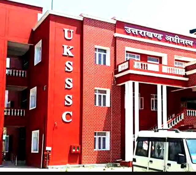 यूकेएसएसएससी पेपर लीक केस: असिस्टेंट प्रोफेसर सुमन की जमानत याचिका खारिज, सीबीआई की जांच तेज