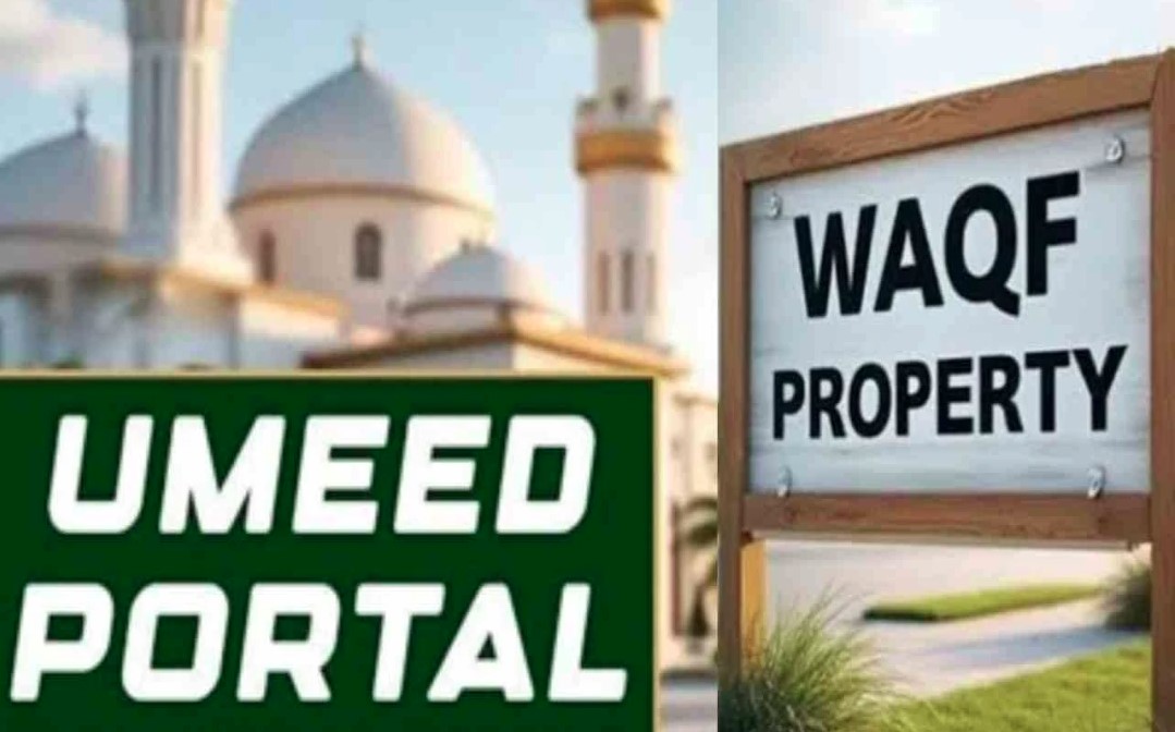 UMEED पोर्टल- सबसे अधिक वक्फ संपत्तियां यूपी से दर्ज, कुल संख्या हुई 92,830