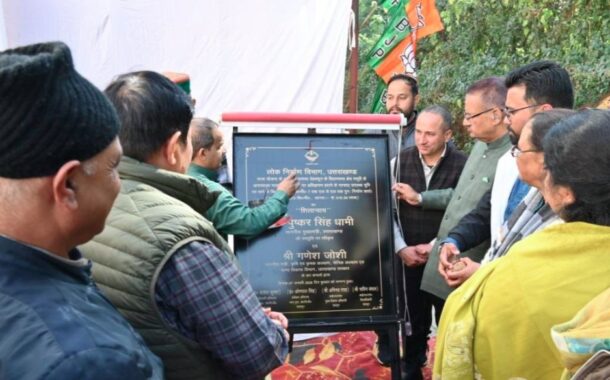 कैबिनेट मंत्री गणेश जोशी ने अनारवाला–मालसी मोटर मार्ग के पुनर्निर्माण कार्य का किया शिलान्यास