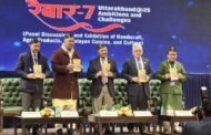 नई दिल्ली में ‘रैबार-7: ब्रांड उत्तराखंड’ कार्यक्रम का आयोजन