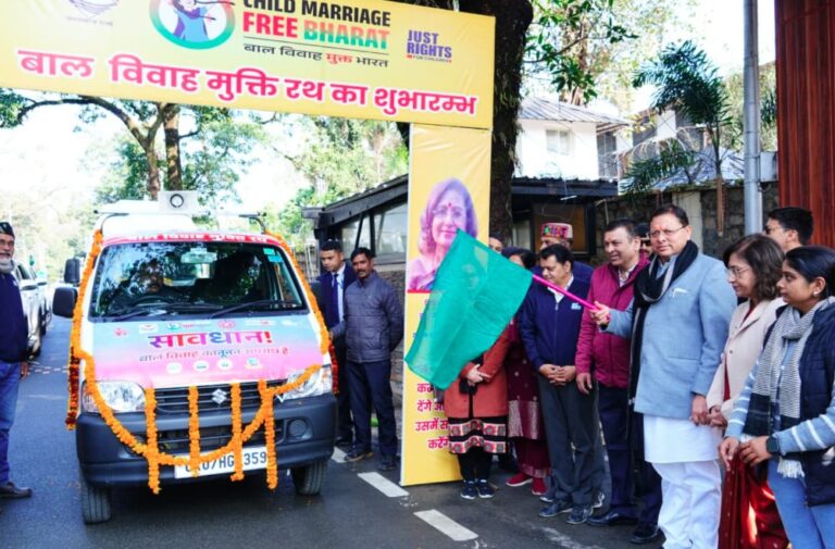 सीएम धामी ने ‘बाल विवाह मुक्ति रथ’ का किया फ्लैग ऑफ