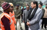 मुख्यमंत्री धामी ने कैंची धाम बाईपास का किया स्थलीय निरीक्षण