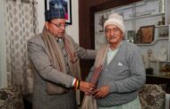 सीएम धामी ने उत्तराखंड के पूर्व मुख्यमंत्री भगत सिंह कोश्यारी से की शिष्टाचार भेंट