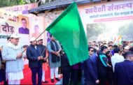 मुख्यमंत्री धामी ने स्वदेशी संकल्प दौड़ का किया शुभारंभ