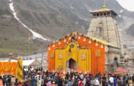 महाशिवरात्रि पर घोषित होगी केदारनाथ धाम के कपाट खुलने की तिथि