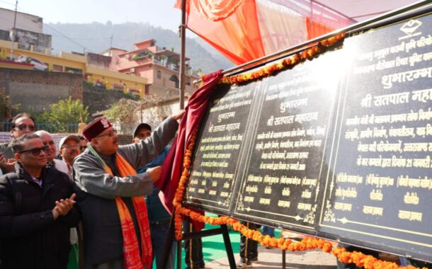जलवायु परिवर्तन से पर्वतीय कृषि प्रभावित, जल संरक्षण जरूरी- सतपाल महाराज