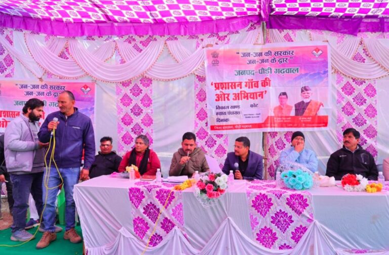 प्रशासन गांव की ओर अभियान के तहत विकासखंड कोट की न्याय पंचायत पोखरी में बहुदेशीय शिविर का आयोजन