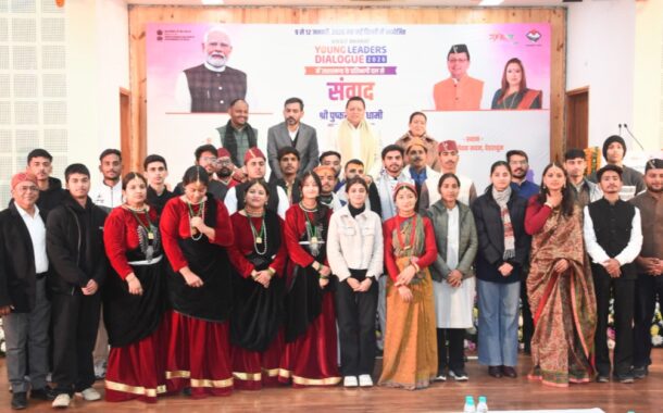 इनोवेशन के अग्रदूत बनें प्रदेश के युवा- रेखा आर्या