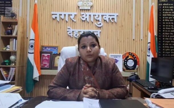 स्वच्छ देहरादून, सशक्त महिलाएं- नगर निगम की पहल से बदली तस्वीर