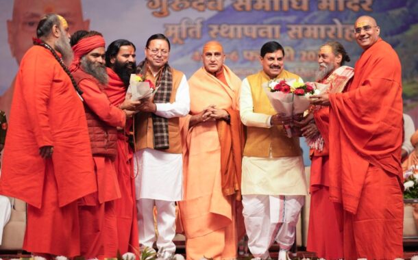 सनातन संस्कृति केवल आस्था नहीं, भारत की आत्मा, परंपराओं और जीवन-दृष्टि का उत्सव है- सीएम धामी