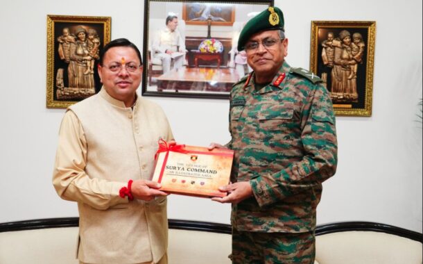 सीएम धामी से मिले मध्य कमान के जनरल ऑफिसर कमांडिंग-इन-चीफ लेफ्टिनेंट जनरल अनिंद्य सेनगुप्ता