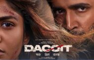 ‘डकैत: एक प्रेम कथा’ की रिलीज डेट बदली, अब 10 अप्रैल को सिनेमाघरों में दस्तक देगी फिल्म
