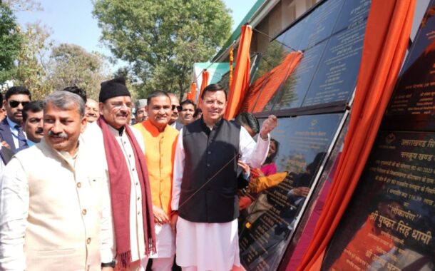मुख्यमंत्री धामी ने हल्द्वानी में ₹147 करोड़ की 40 विकास योजनाओं का किया लोकार्पण एवं शिलान्यास