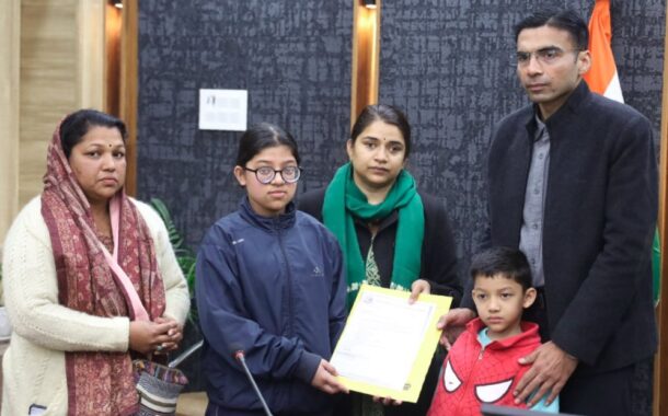 जिला प्रशासन की मानवीय पहल- विधवा महिला का बैंक ऋण चुकाया, बच्चों के भविष्य को दी सुरक्षा