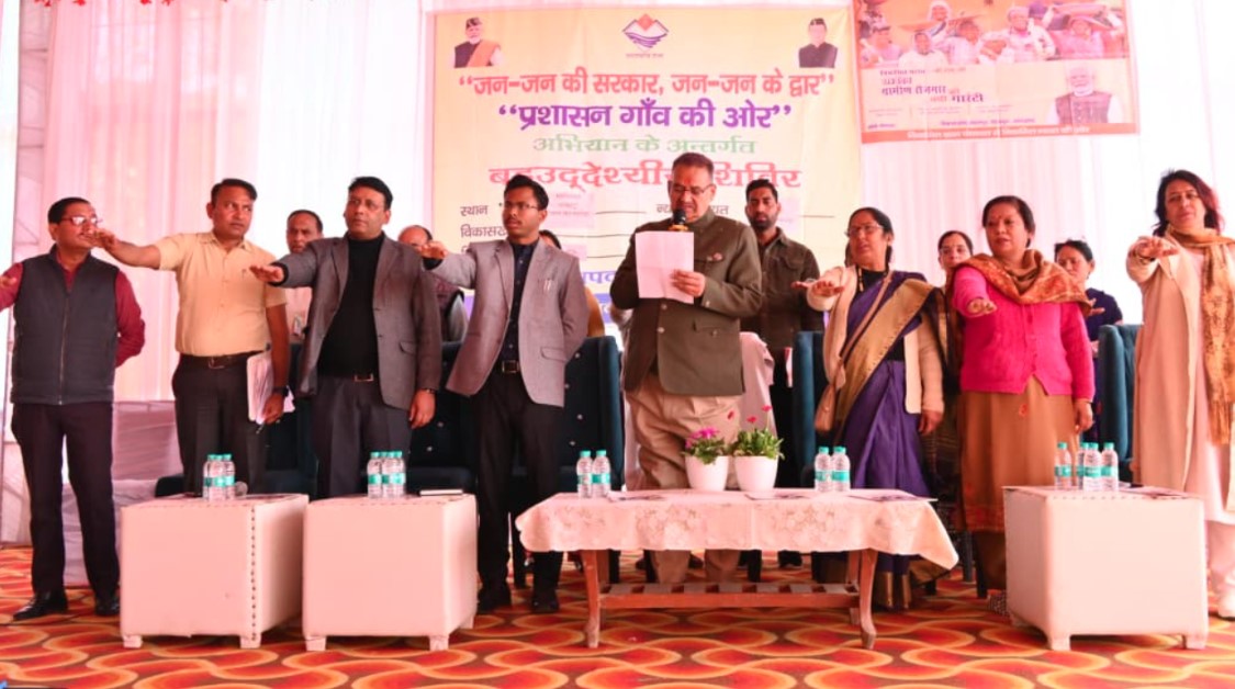 मंत्री गणेश जोशी ने 'जन–जन की सरकार, जन–जन के द्वार' कार्यक्रम में सुनीं जनसमस्याएं