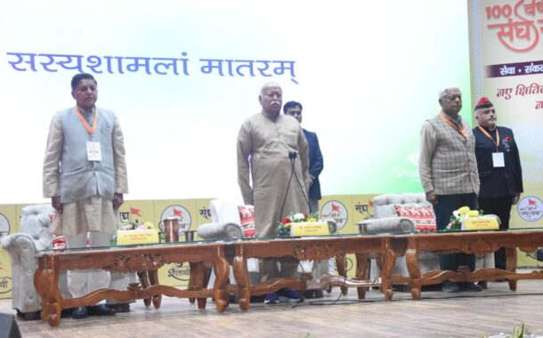 संघ का उद्देश्य व्यक्ति निर्माण है, चुनावी राजनीति नहीं- मोहन भागवत