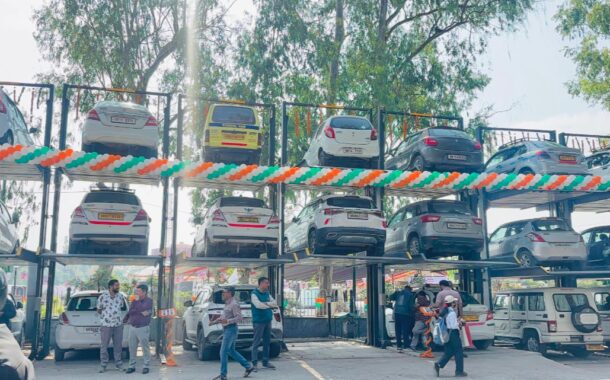 परेडग्राउंड आटोमेटेड पार्किंग जनमानस को विधिवत् समर्पित, मुख्यमंत्री ने किया लोकार्पण