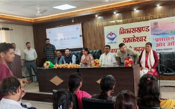 जन–जन की सरकार, जन–जन के द्वार”- बड़ोलीबड़ी में बहुउद्देशीय शिविर सम्पन्न, 106 ग्रामीण हुए लाभान्वित