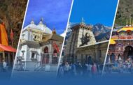 चारधाम यात्रा 2026 के लिए 7.19 लाख से ज्यादा श्रद्धालुओं ने कराया पंजीकरण