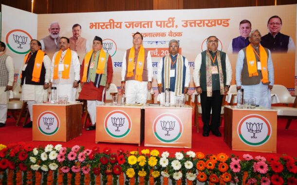 बूथ जीता, चुनाव जीता के मूलमंत्र पर चुनाव तैयारी मे जुटे कार्यकर्ता: चुग